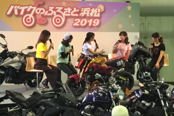 イベント 一覧 | バイクのふるさと浜松